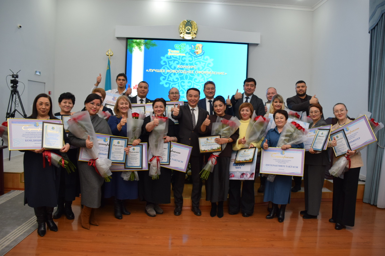ҚАЛАДА ҮЗДІК ЖАҢА ЖЫЛДЫҚ БЕЗЕНДІРІЛГЕН БИЗНЕС НЫСАНДАРЫ АНЫҚТАЛДЫ