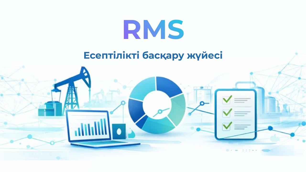 Энергетика министрлігі есептілікті басқарудың цифрлық жүйесін енгізуде