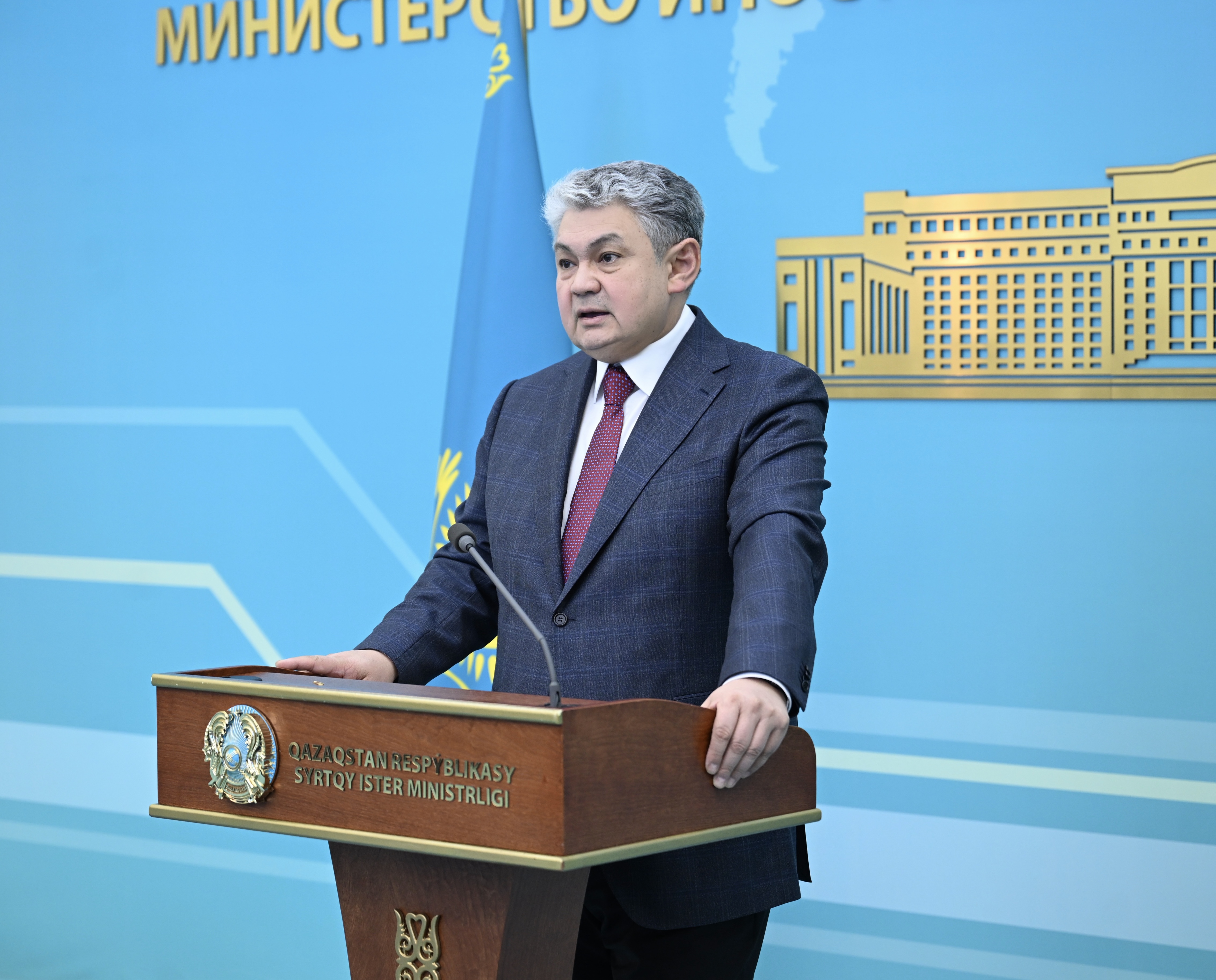 Қазақстан Сыртқы істер министрлігінде 2025 жылды қорытындылады