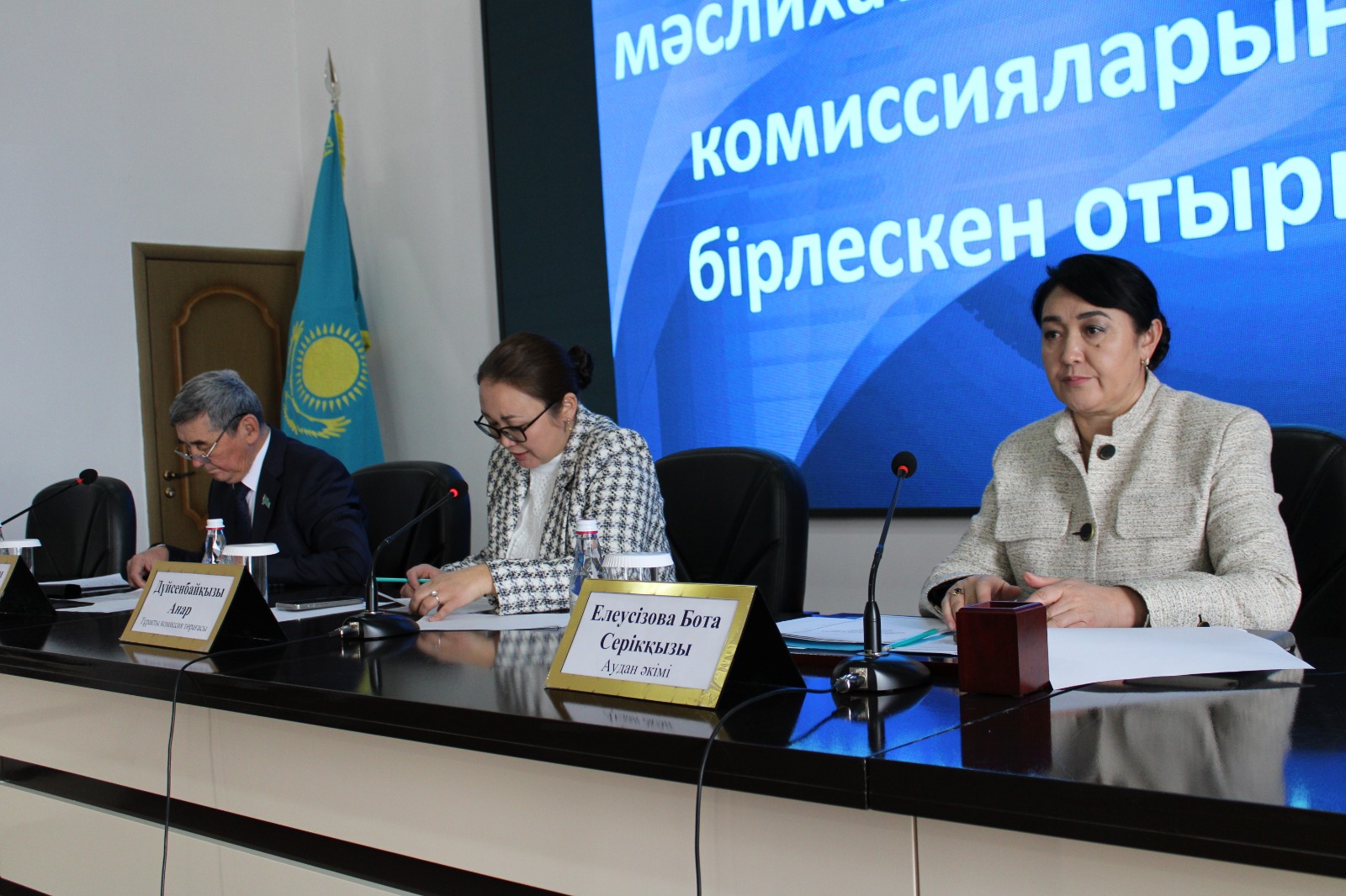 2025 жылғы 30 желтоқсанда Ұйғыр аудандық мәслихатының тұрақты комиссияларының бірлескен отырысы мен кезектен тыс LV сессиясы өтті.