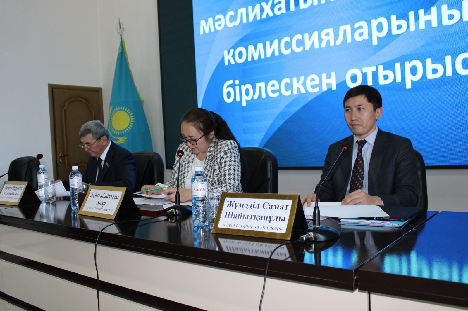 2025 жылғы 25 желтоқсанда Ұйғыр аудандық мәслихатының тұрақты комиссияларының бірлескен отырысы мен кезекті LІV сессиясы өтті.