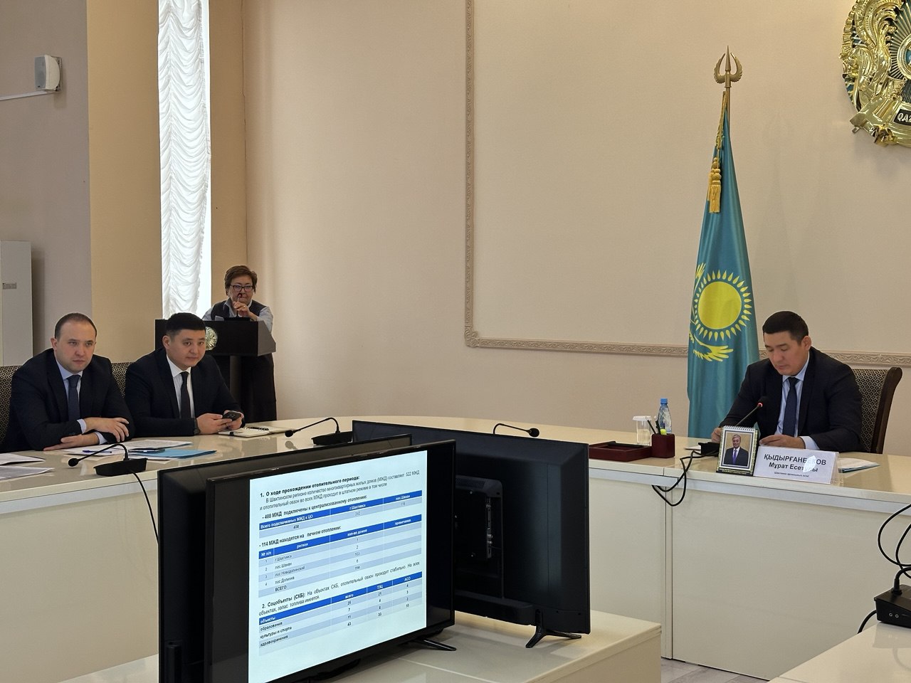 Сегодня состоялось завершающее аппаратное совещание