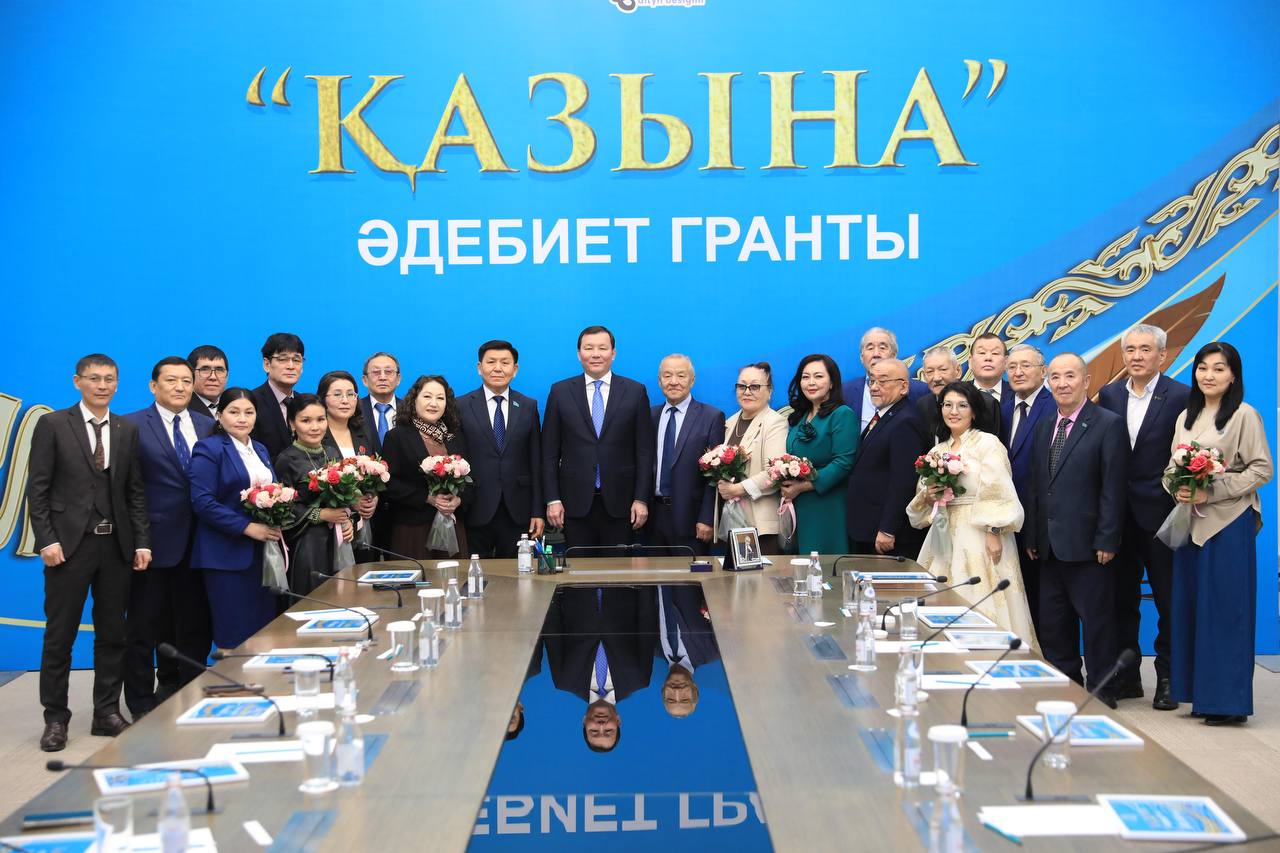 Ақтөбеде қаламгерлерге «Қазына» гранты табысталды