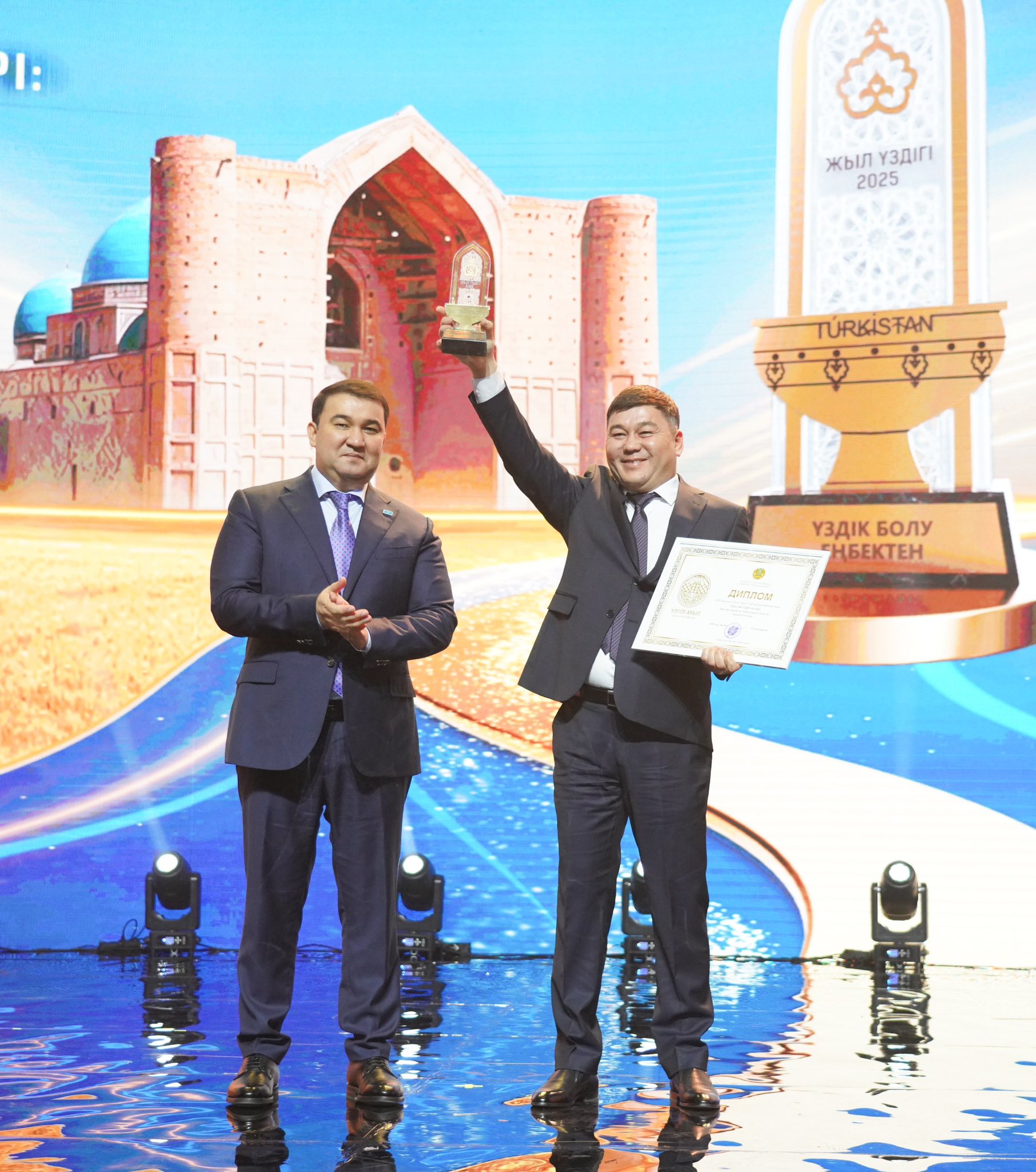 ОБЛЫС БОЙЫНША “ЕҢ ҮЗДІК АУЫЛ” БАЙЫЛДЫР АУЫЛЫ