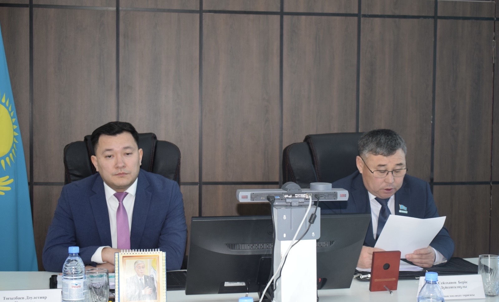 Аудандық мәслихаттың кезекті XLIII сессия отырысы