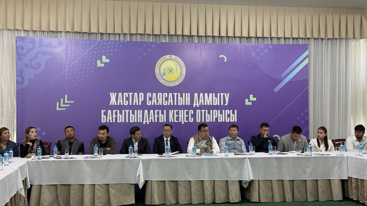 В Западно-Казахстанской области прошло важное совещание по развитию молодежной политики