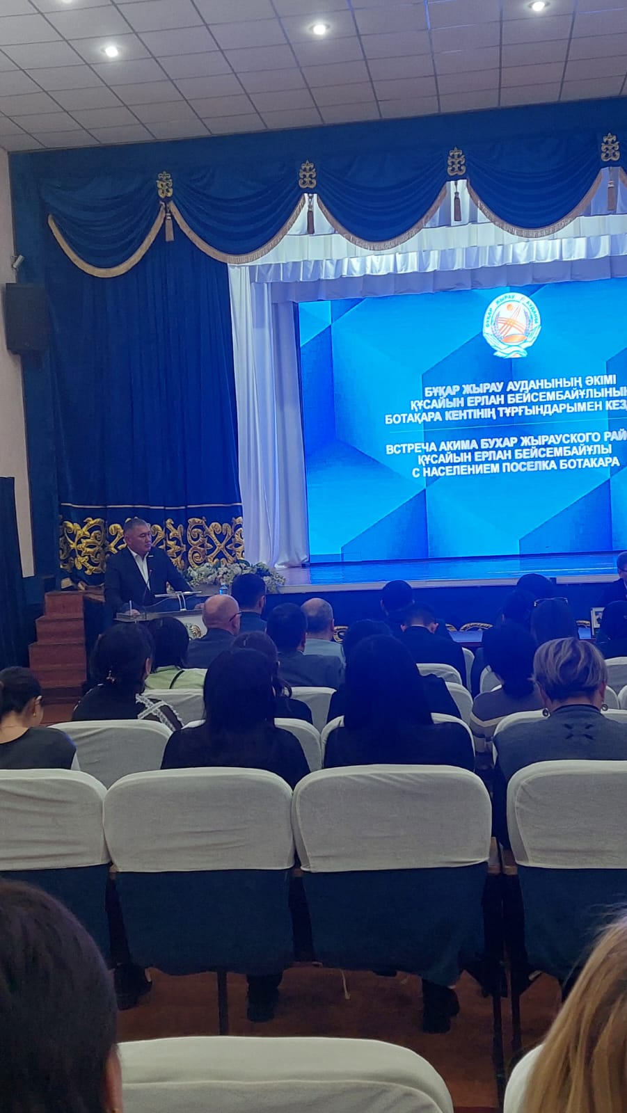 Состоялся итоговый отчет акима поселка Ботакара