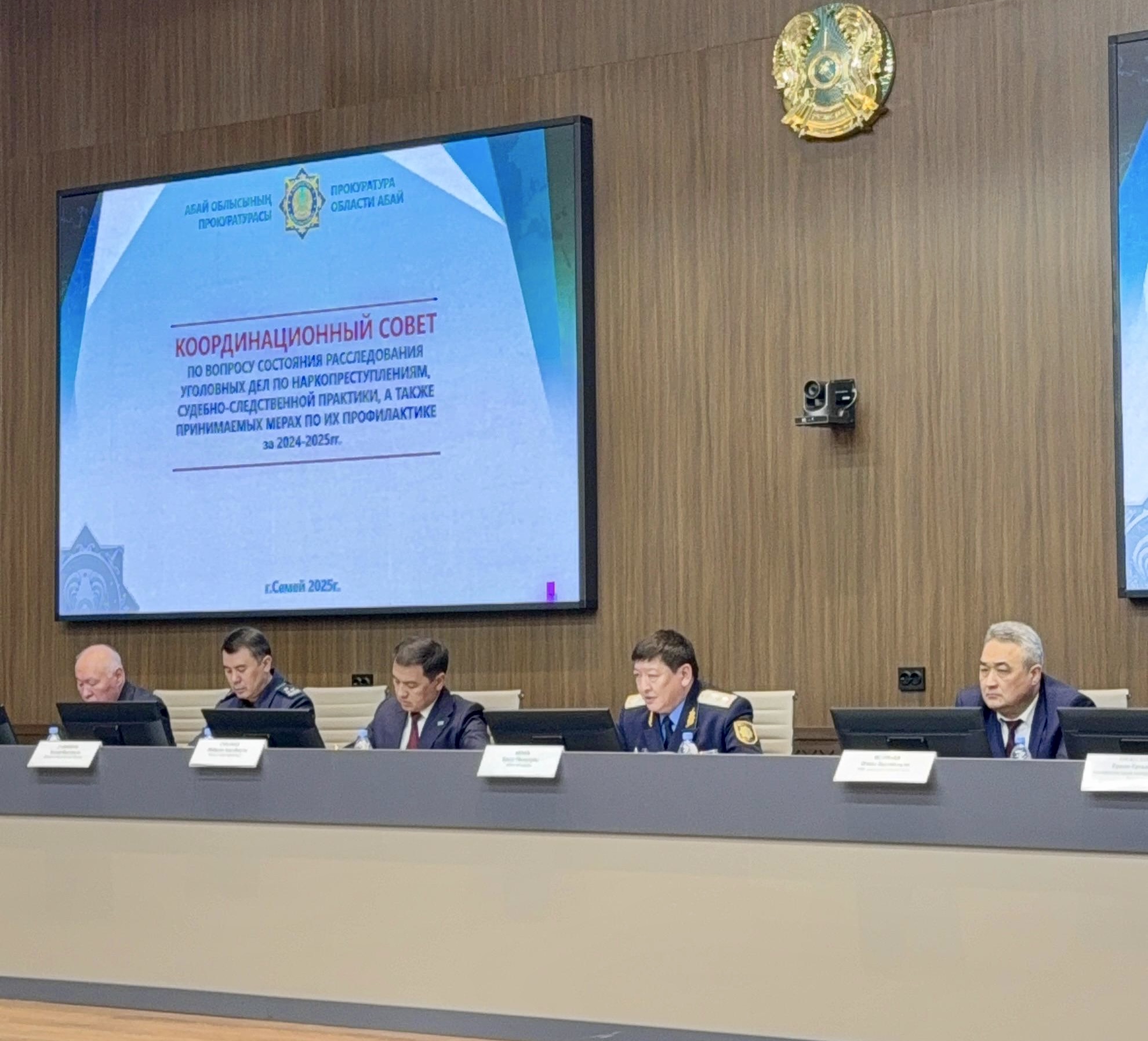 Абай облысының прокуратурасында есірткі қылмысына қарсы іс-қимылды күшейту шаралары қаралды