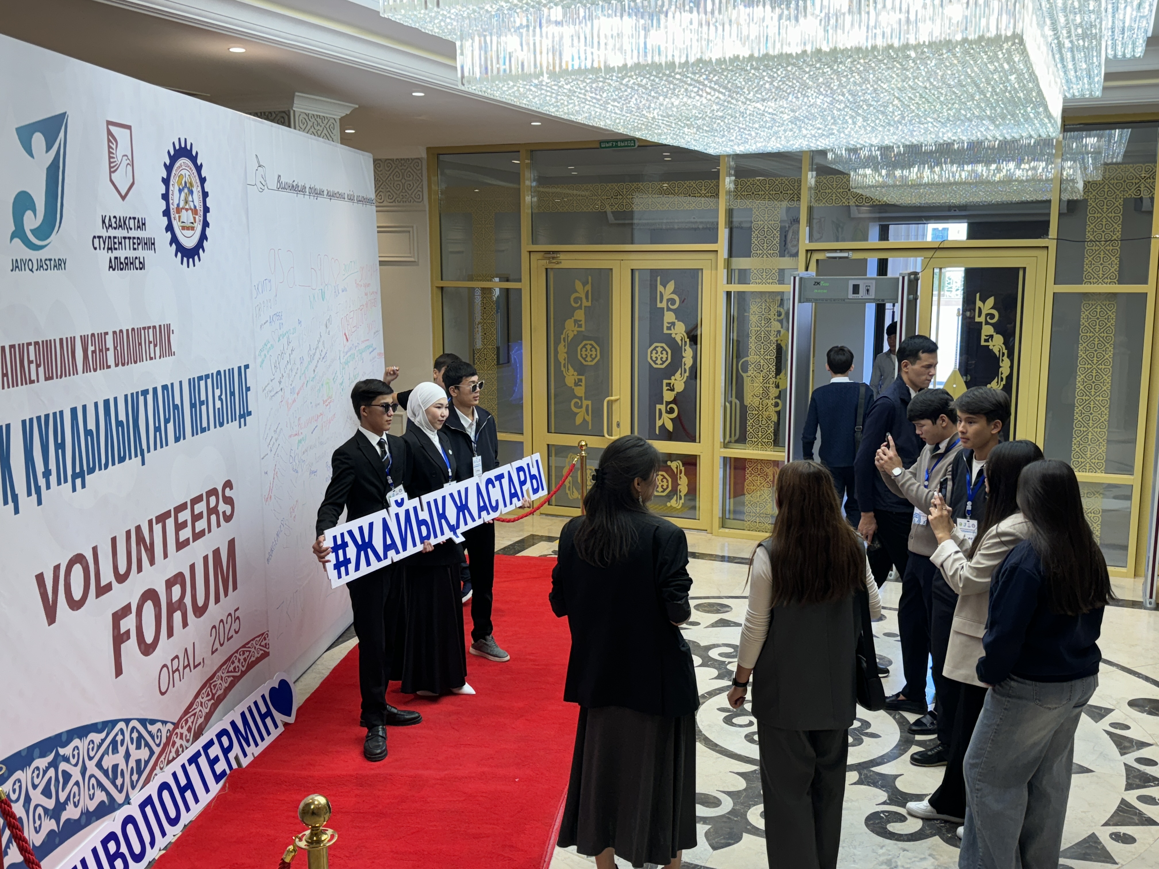 Батыс Қазақстан облысының волонтерлері бас қосты