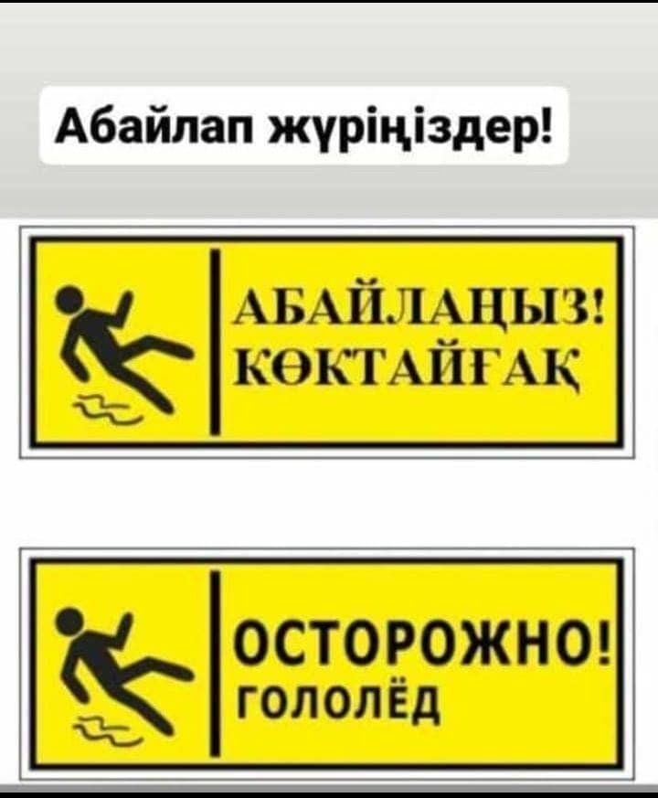 Уважаемые председатели ОСИ, СК, УК!