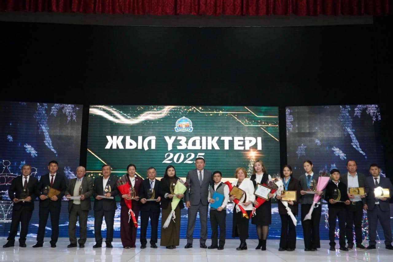 БӘЙДІБЕК: ЖЫЛДЫҢ ҮЗДІКТЕРІ МАРАПАТТАЛДЫ