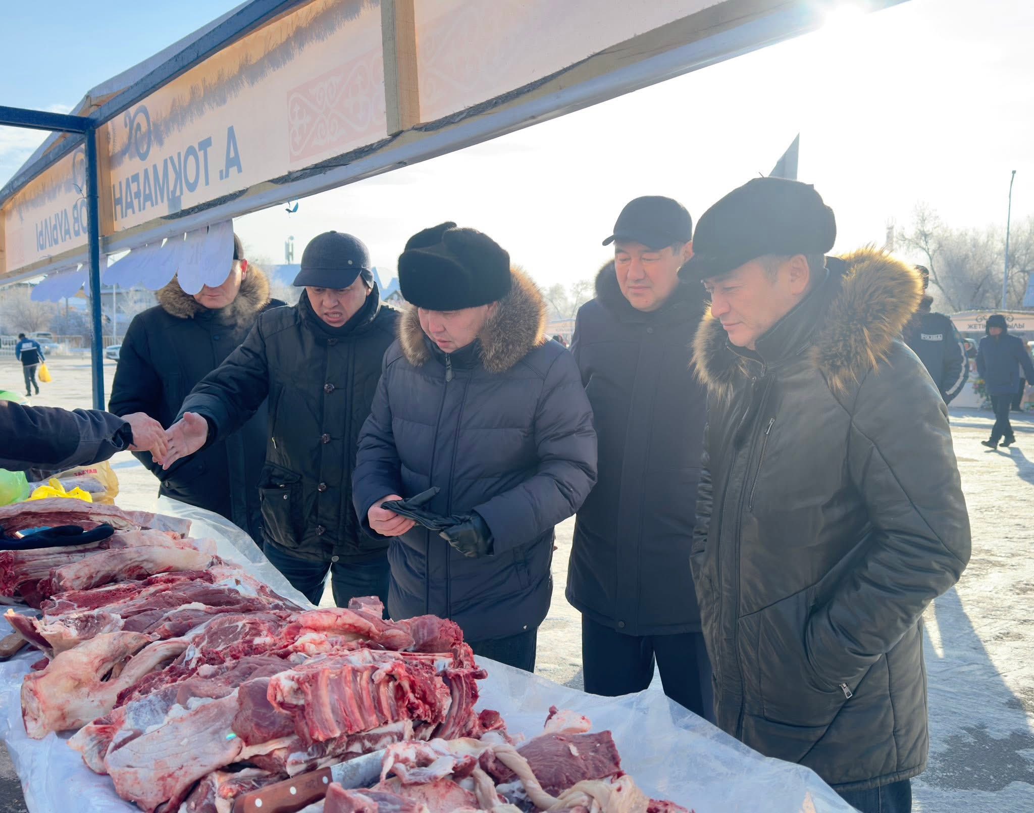 Мерекелік жәрмеңке