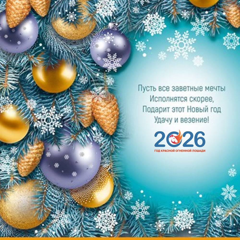 Құрметті Аршалы ауданының тұрғындары!