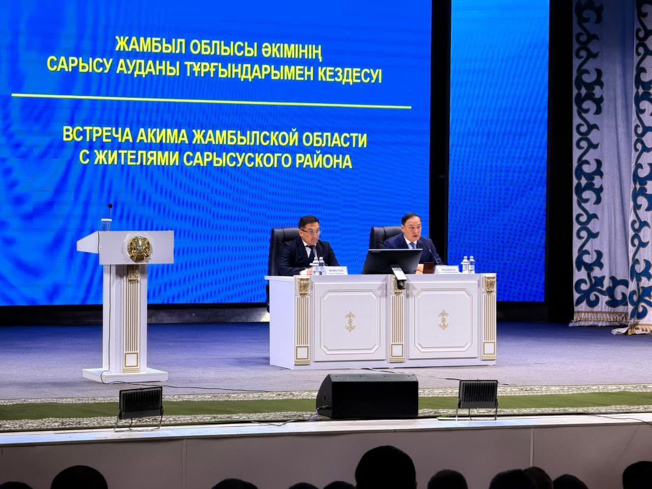 АКИМ ОБЛАСТИ ЕРБОЛ КАРАШОКЕЕВ ПОСЕТИЛ САРЫСУСКИЙ РАЙОН