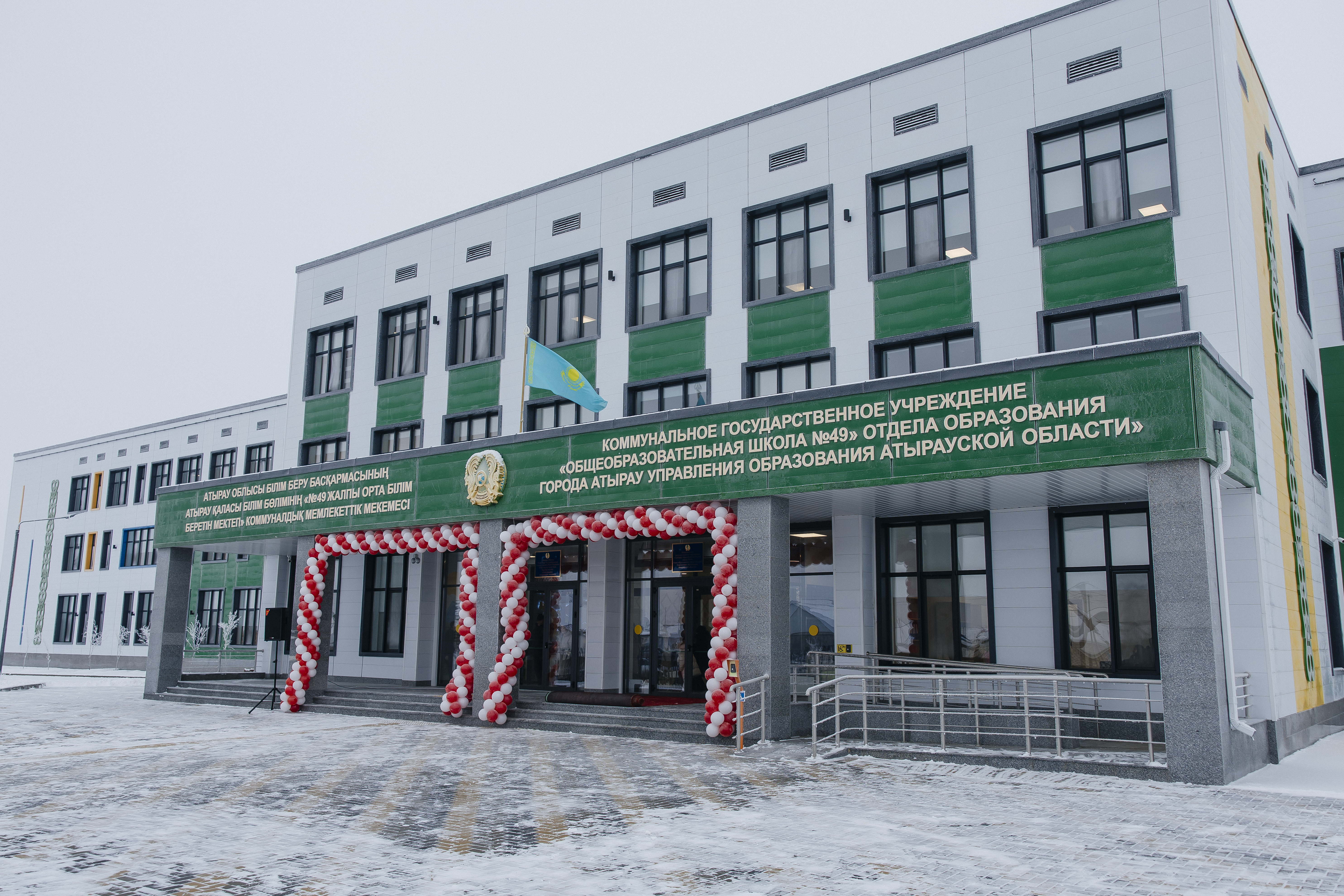 В Атырау введён в эксплуатацию ряд социальных объектов