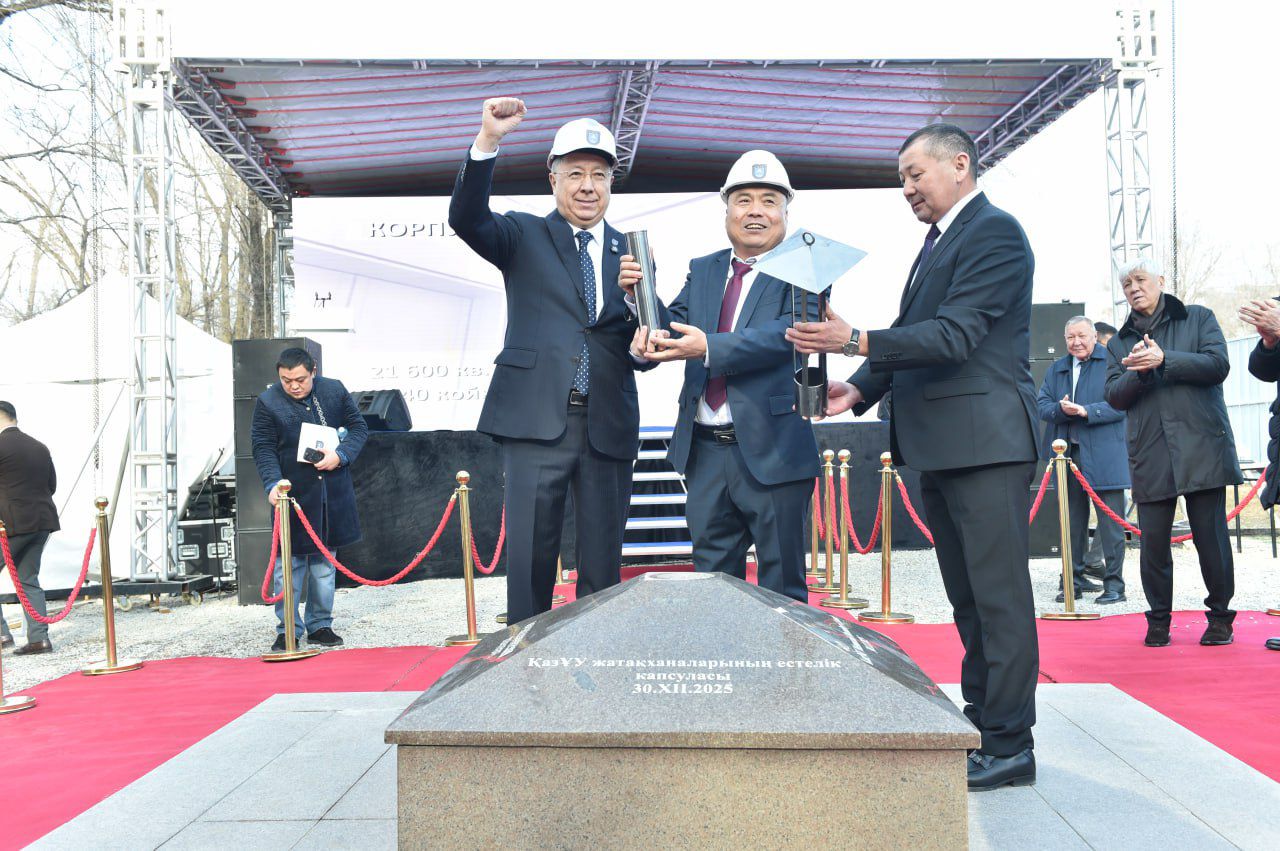 ҚазҰУ-да бес жатақхананың құрылысы басталды