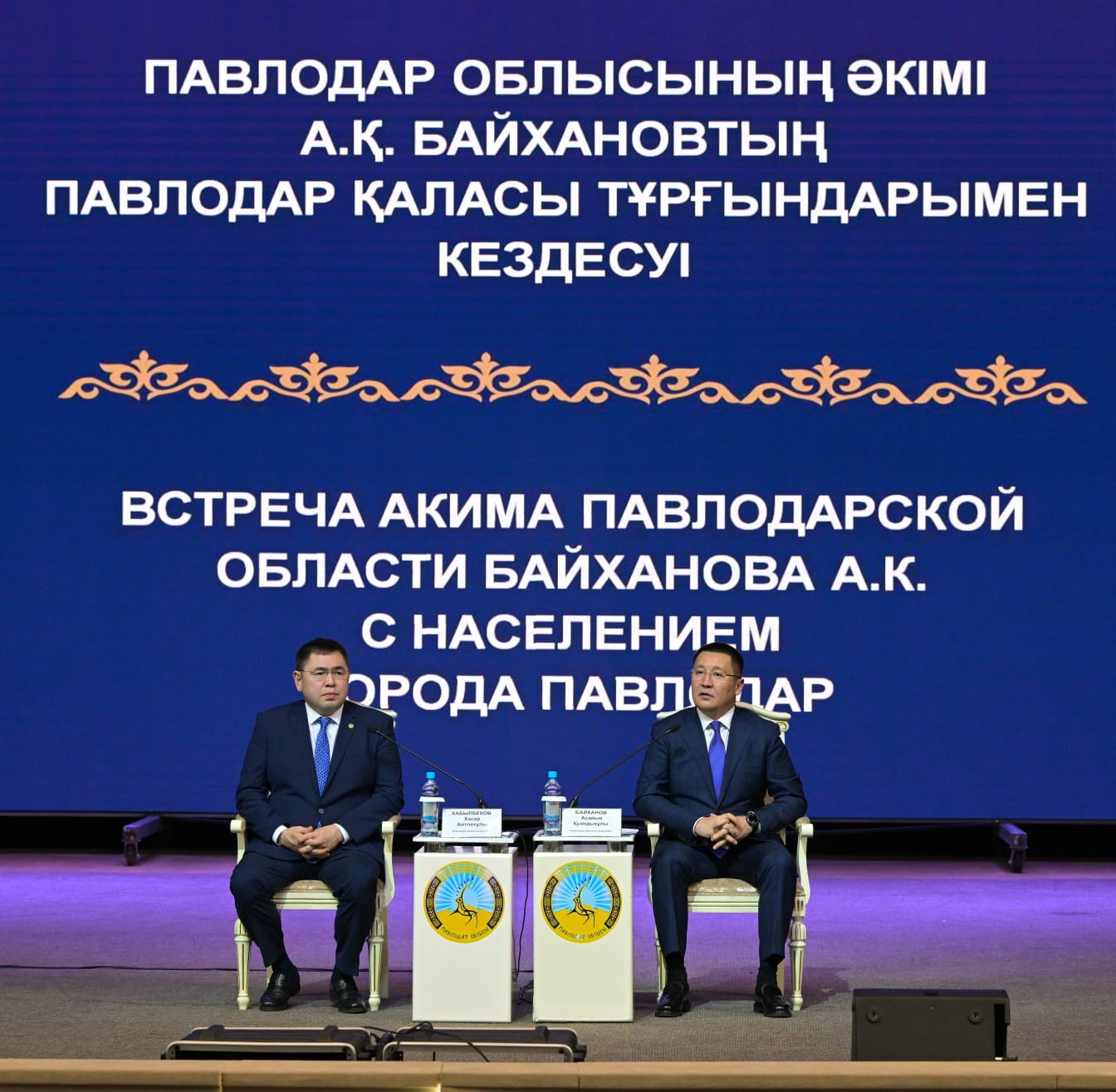 Диалог с горожанами и конкретные поручения: как будет развиваться Павлодар в ближайшие годы