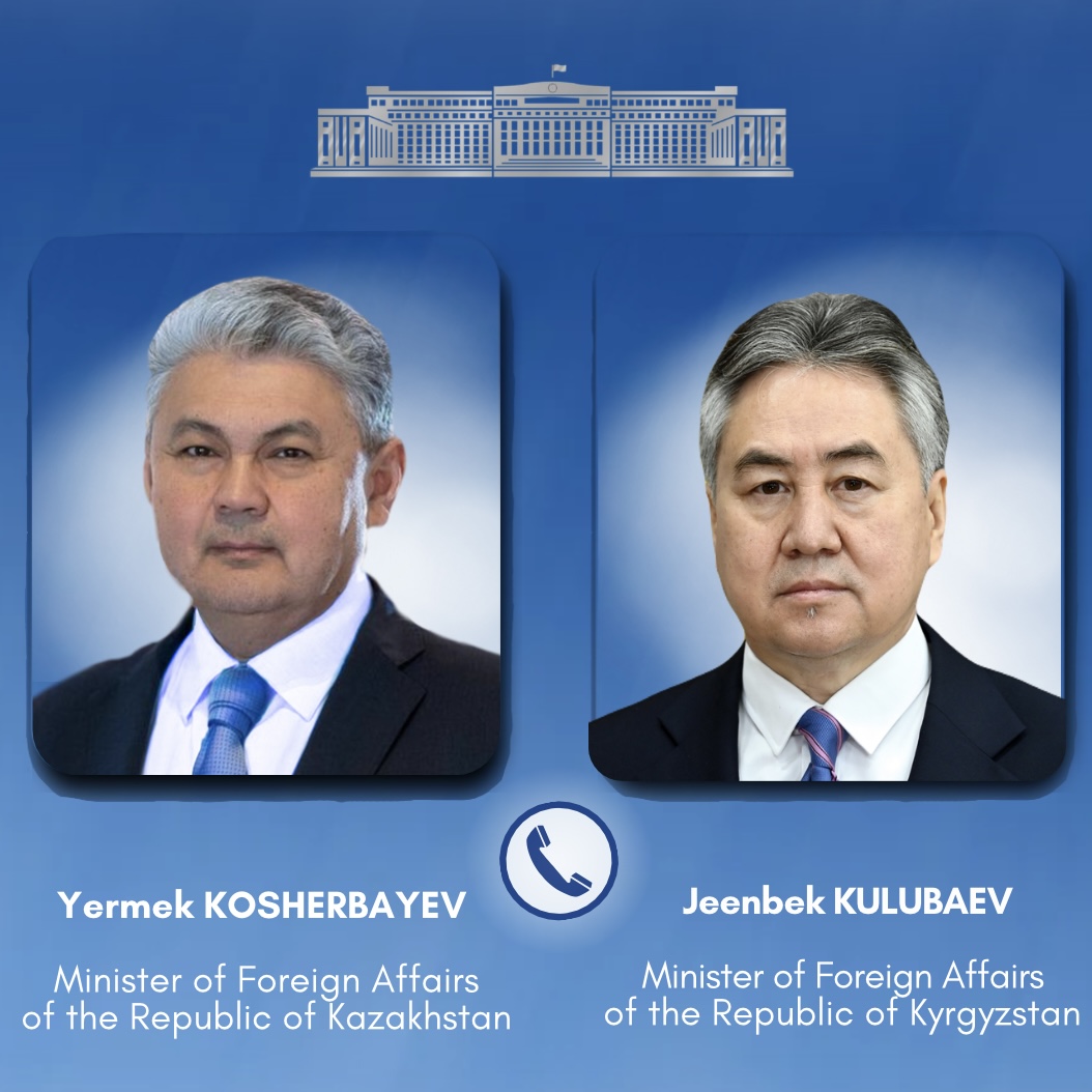 Главы МИД Казахстана и Кыргызстана провели телефонный разговор
