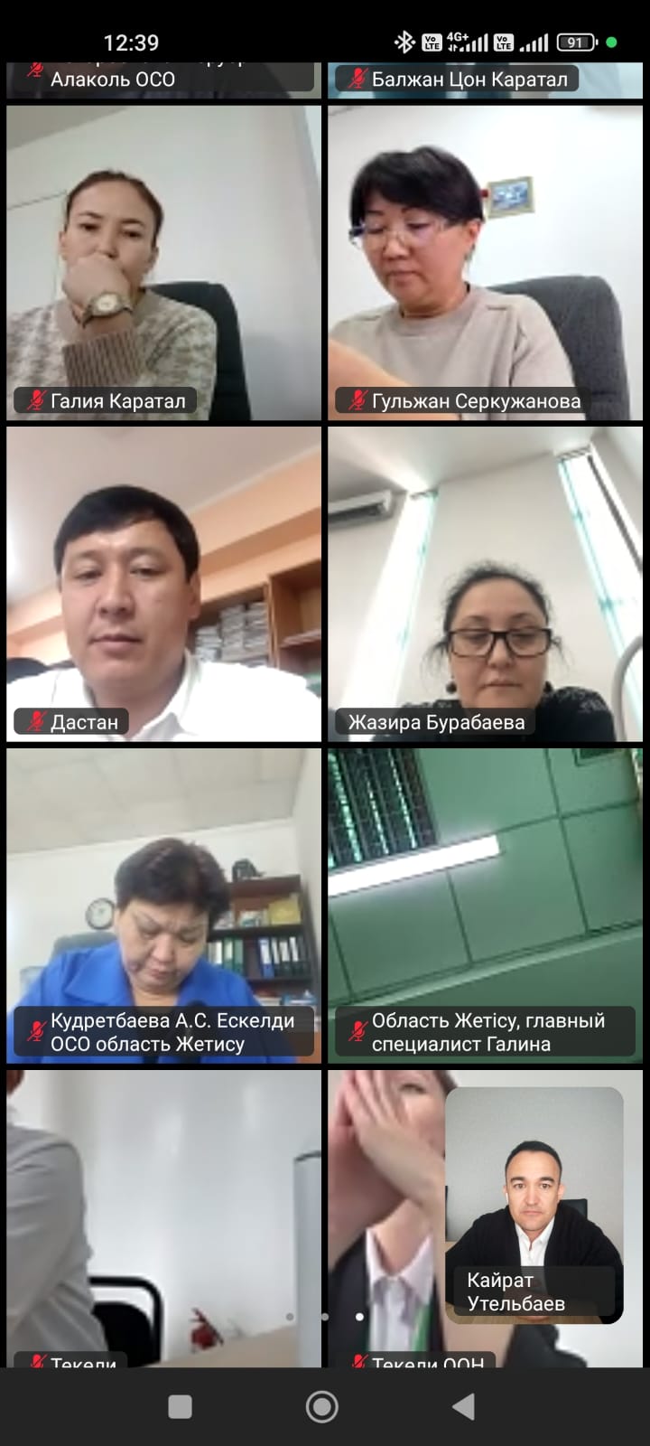 Техническая учеба