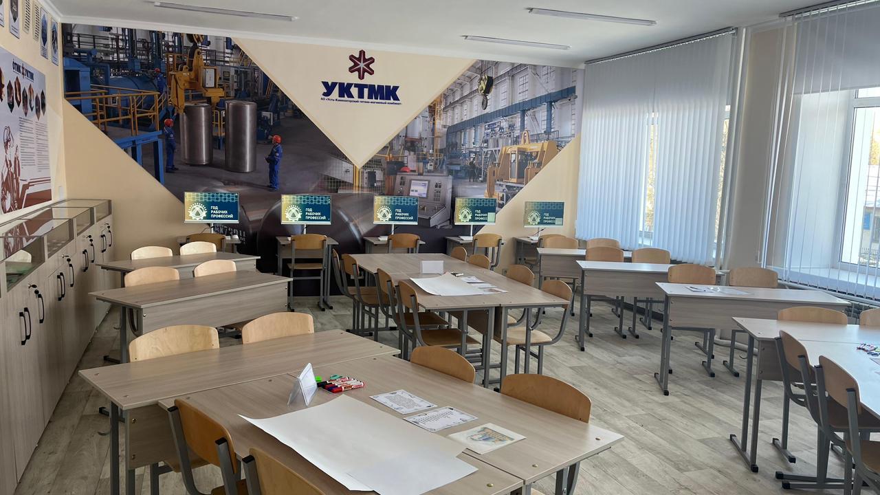 Cостоялось торжественное открытие кабинета профориентации