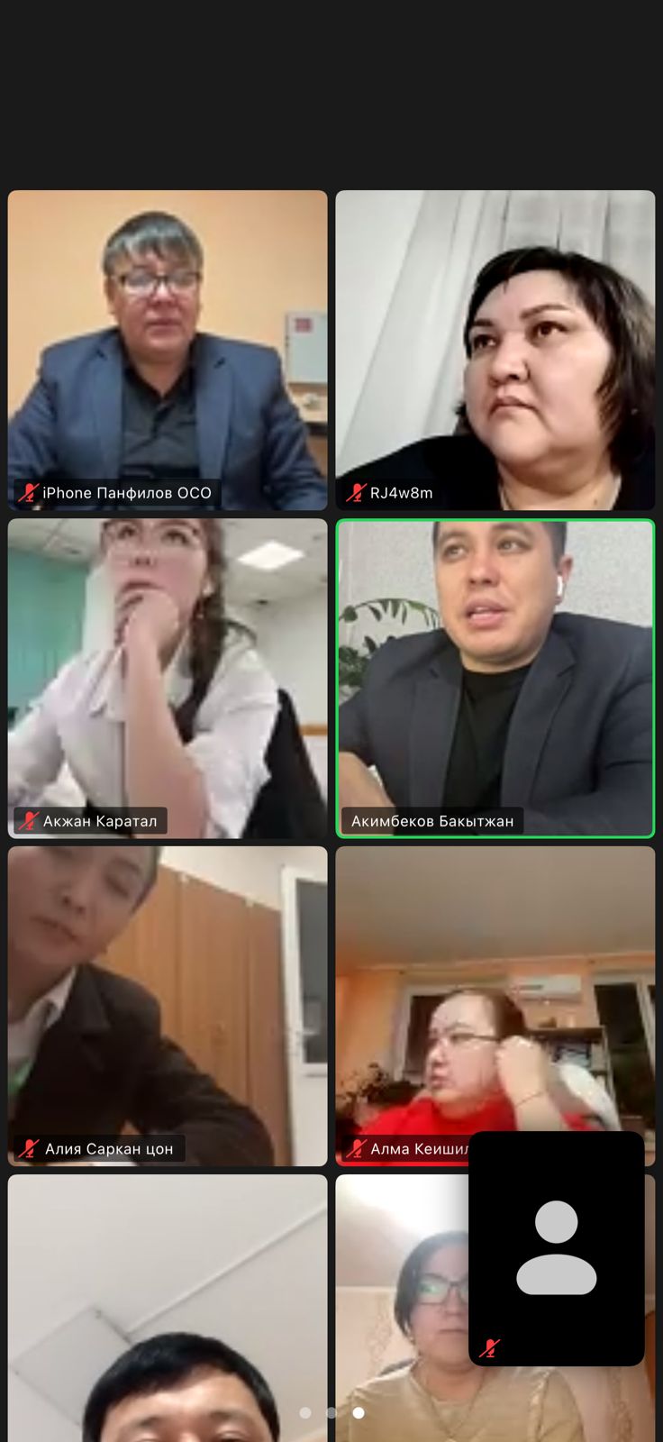 техническое-обучение