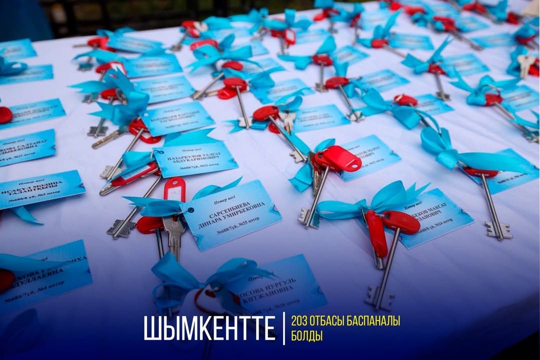ШЫМКЕНТТЕ 203 ОТБАСЫ БАСПАНАЛЫ БОЛДЫ