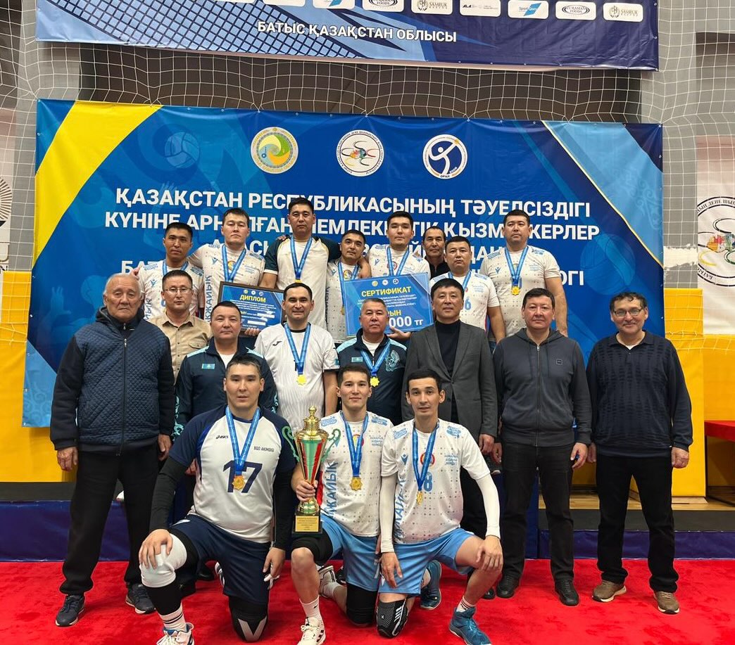 Мақтанышпен бөлісеміз!