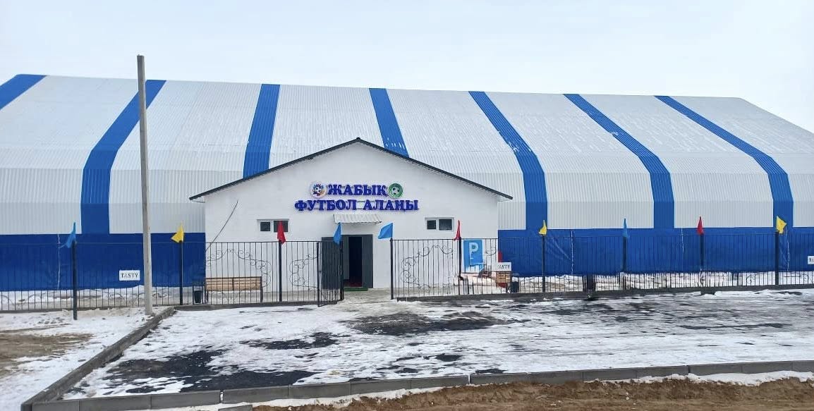 ТАСТЫ АУЫЛЫНДА СПОРТҚА ЖОЛ АШАТЫН КЕЗЕКТІ ЖАҢА НЫСАН АШЫЛДЫ