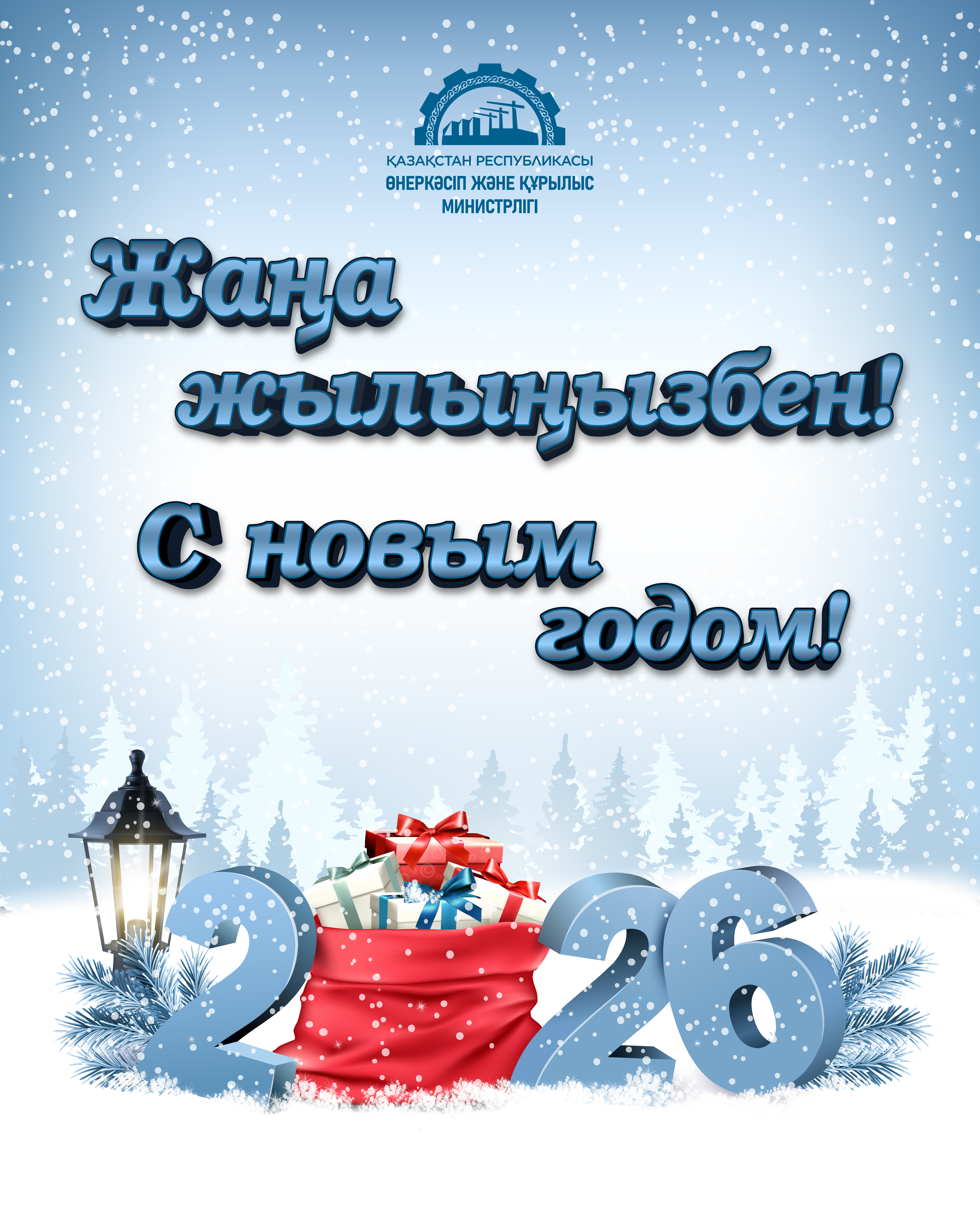 Дорогие друзья!