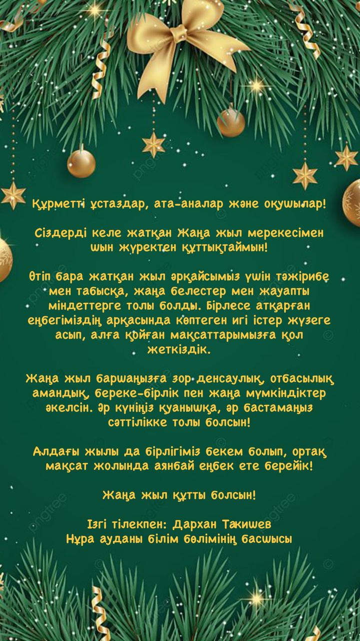 Уважаемые учителя, родители и учащиеся !