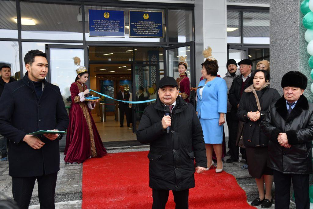 В Атырау открыта новая школа №51 в рамках проекта «Школы будущего