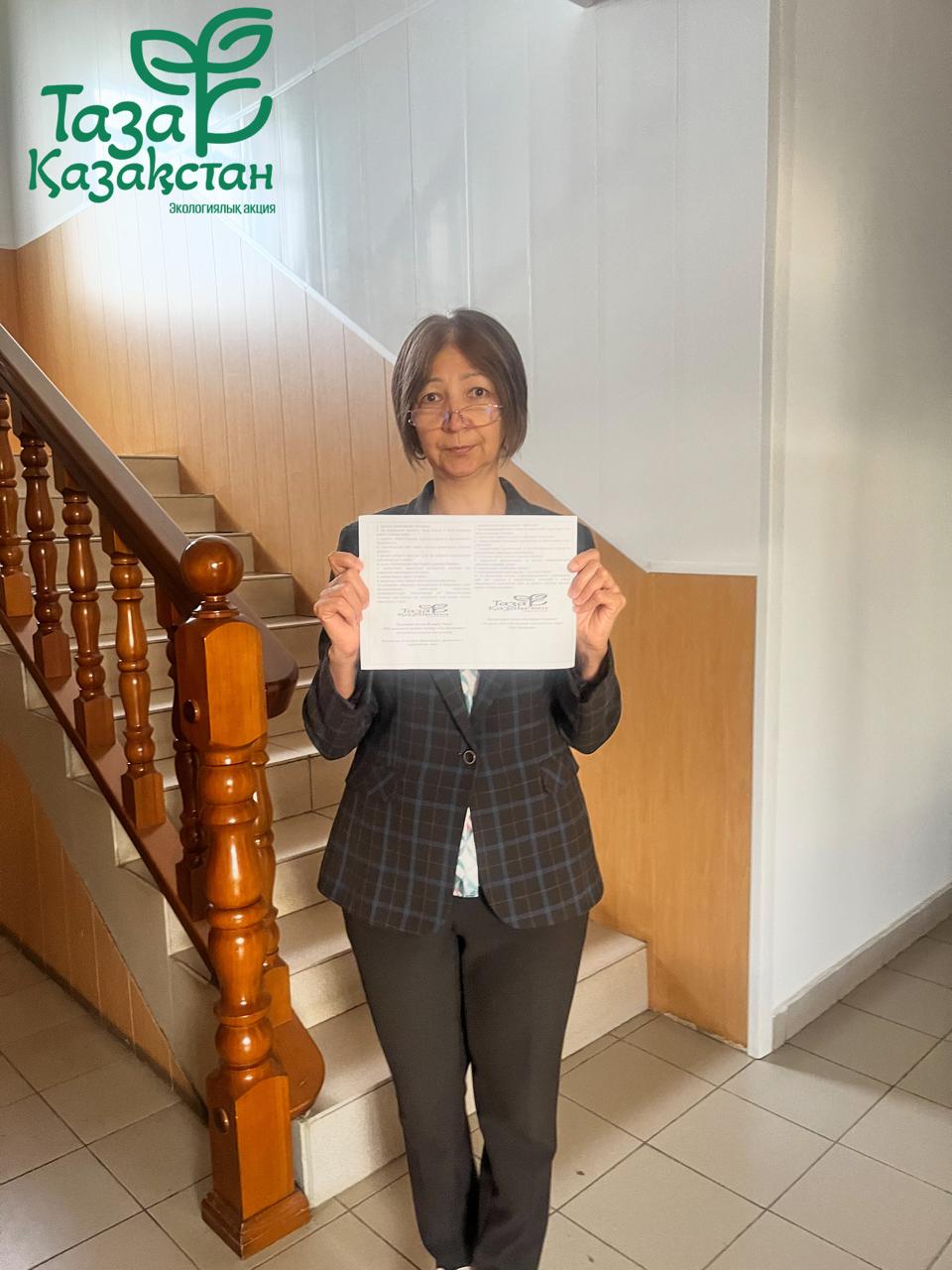 Акция "Таза Қазақстан"