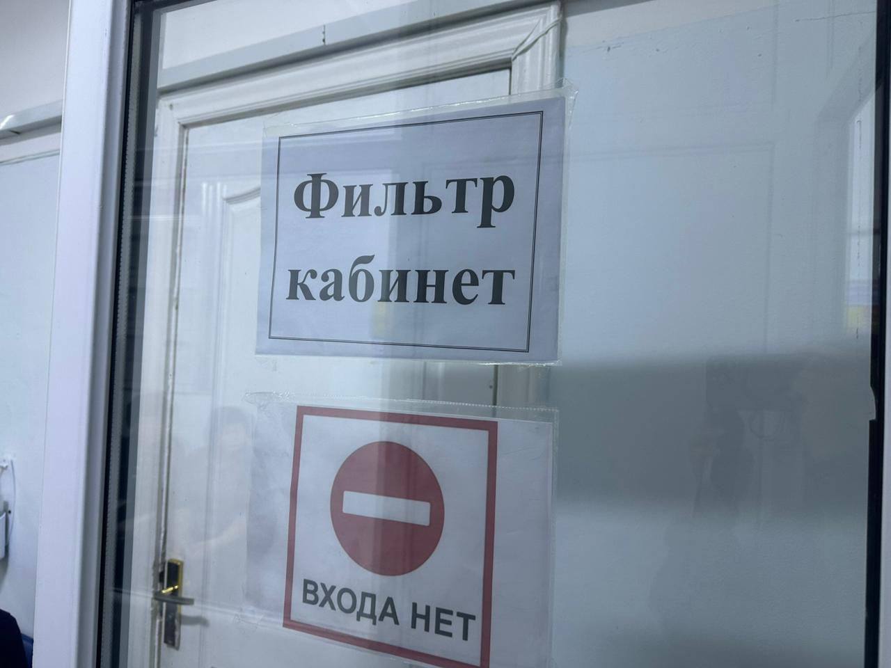 Заболеваемость ОРВИ и гриппом в Астане: о работе фильтр-кабинетов и лечении пациентов рассказали столичные врачи