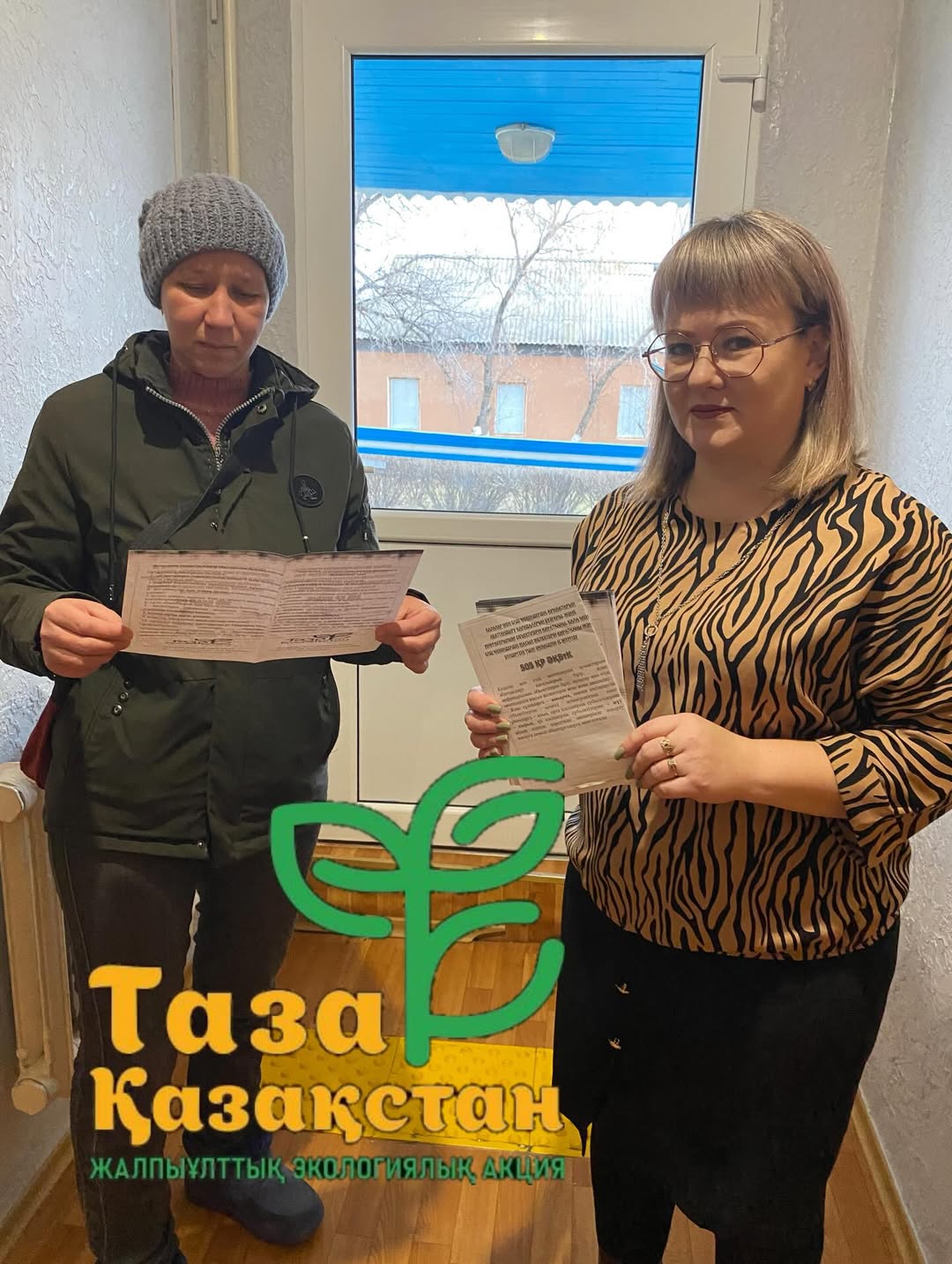 Республикалық шеңберінде ауылда “Таза Қазақстан” экологиялық бағдарламасы Свердлов  түсіндіру жұмыстары жүргізілді ауыл тұрғындары абаттандыру Ережесі бойынша үй маңындағы аумақ.