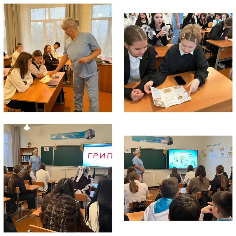 Профилактикалық жұмыс шеңберінде 5-11 сынып оқушылары арасында жедел респираторлық вирустық инфекциялар (ЖРВИ) тақырыбында сынып сағаты өткізілді.
