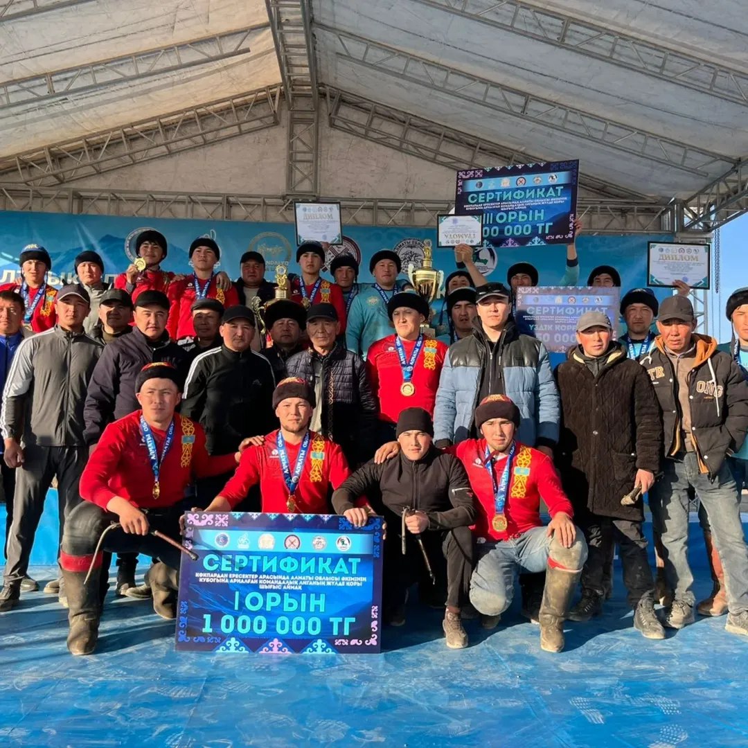 областные соревнования по кокпару