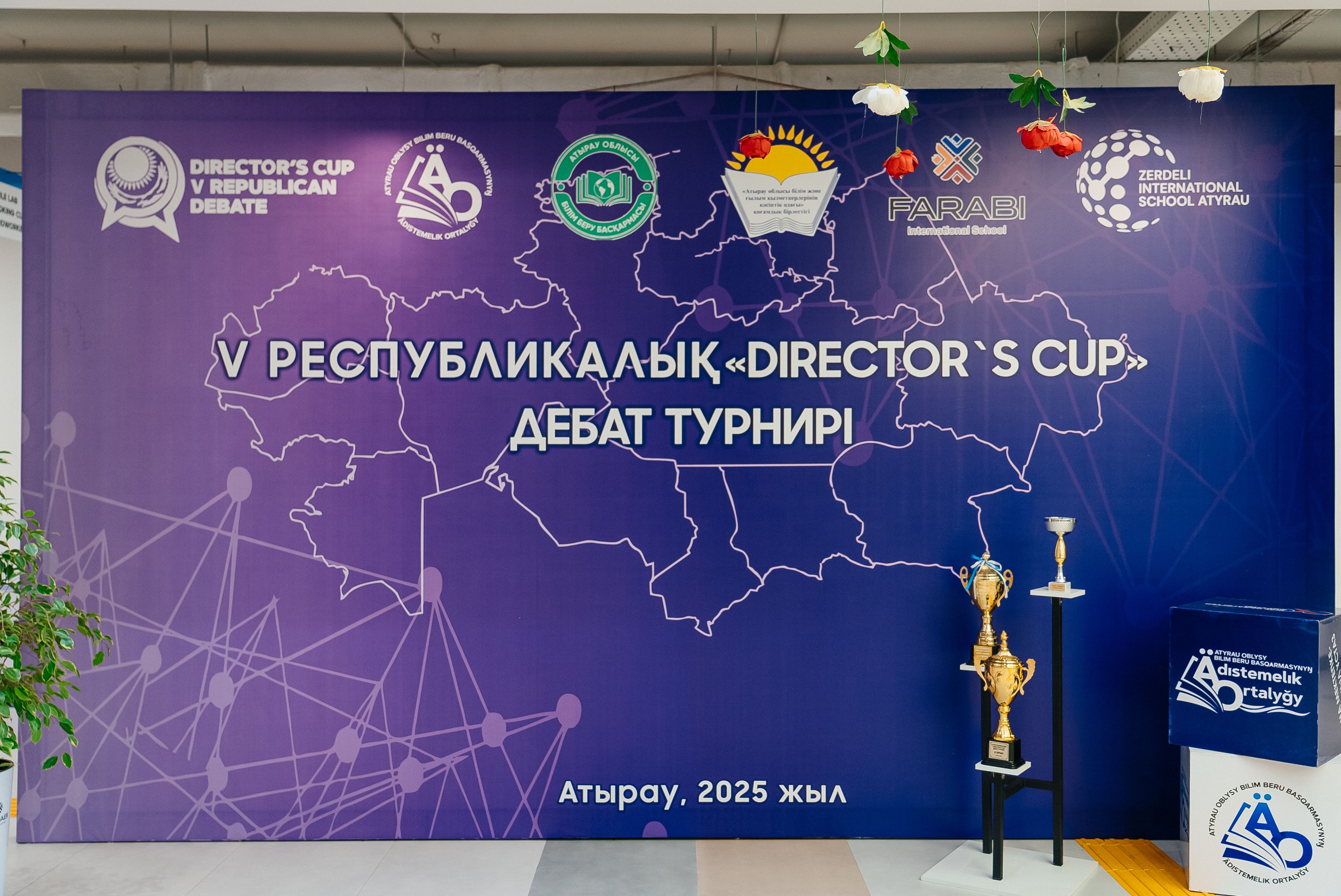 Атырауда V республикалық «Director`s CUP» дебат турнирі басталды