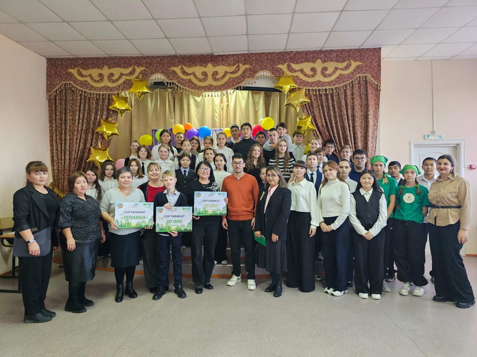С 1 ноября по 20 ноября 2025 года в рамках реализации Концепции развития экологической культуры «Таза Қазақстан» на 2024 – 2029 г. проведен областной этап Национального конкурса «Лучшая организация экологического образования».