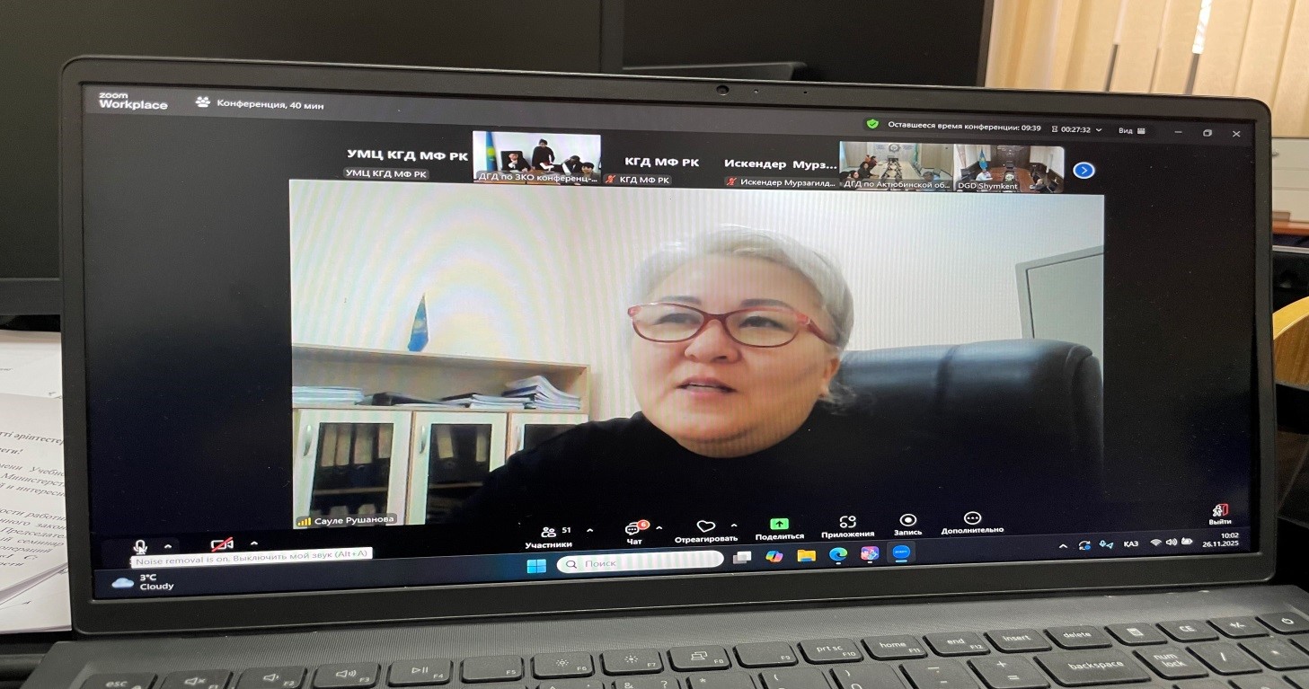 1 С: Бухгалтерия» и «Международные стандарты финансовой отчетности (МСФО)