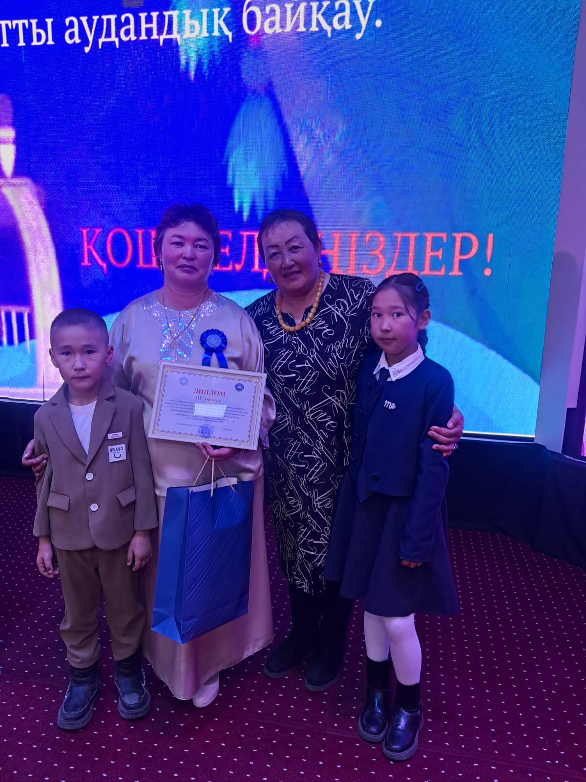 “Aна – отбасы құндылықтарының жаршысы” атты тағылымды байқау