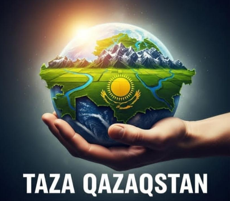 Қазақстанымыздың табиғаты – біздің баға жетпес байлығымыз!