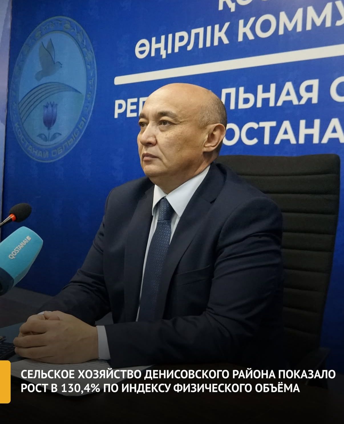 Аграрлық сала аудан экономикасының жетекші саласы болып қала береді.