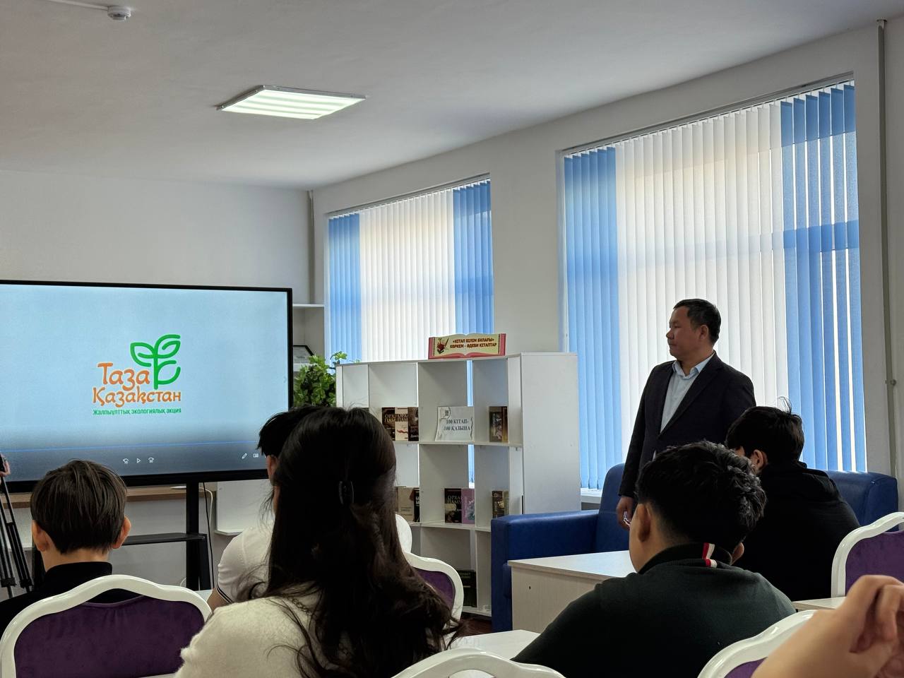 «Таза Қазақстан»: Қызылордада студенттерге арналған  экологиялық ашық сабақ өтті