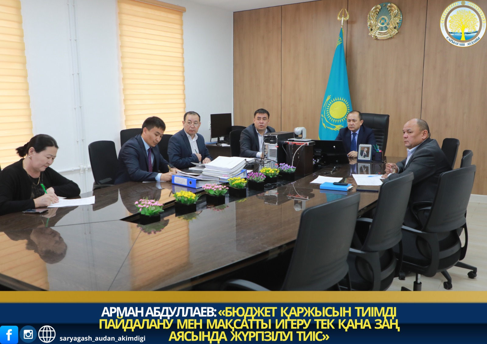 АРМАН АБДУЛЛАЕВ: «ЭФФЕКТИВНОЕ И ЦЕЛЕВОЕ ИСПОЛЬЗОВАНИЕ БЮДЖЕТНЫХ СРЕДСТВ ДОЛЖНО ОСУЩЕСТВЛЯТЬСЯ ИСКЛЮЧИТЕЛЬНО В РАМКАХ ЗАКОНА»