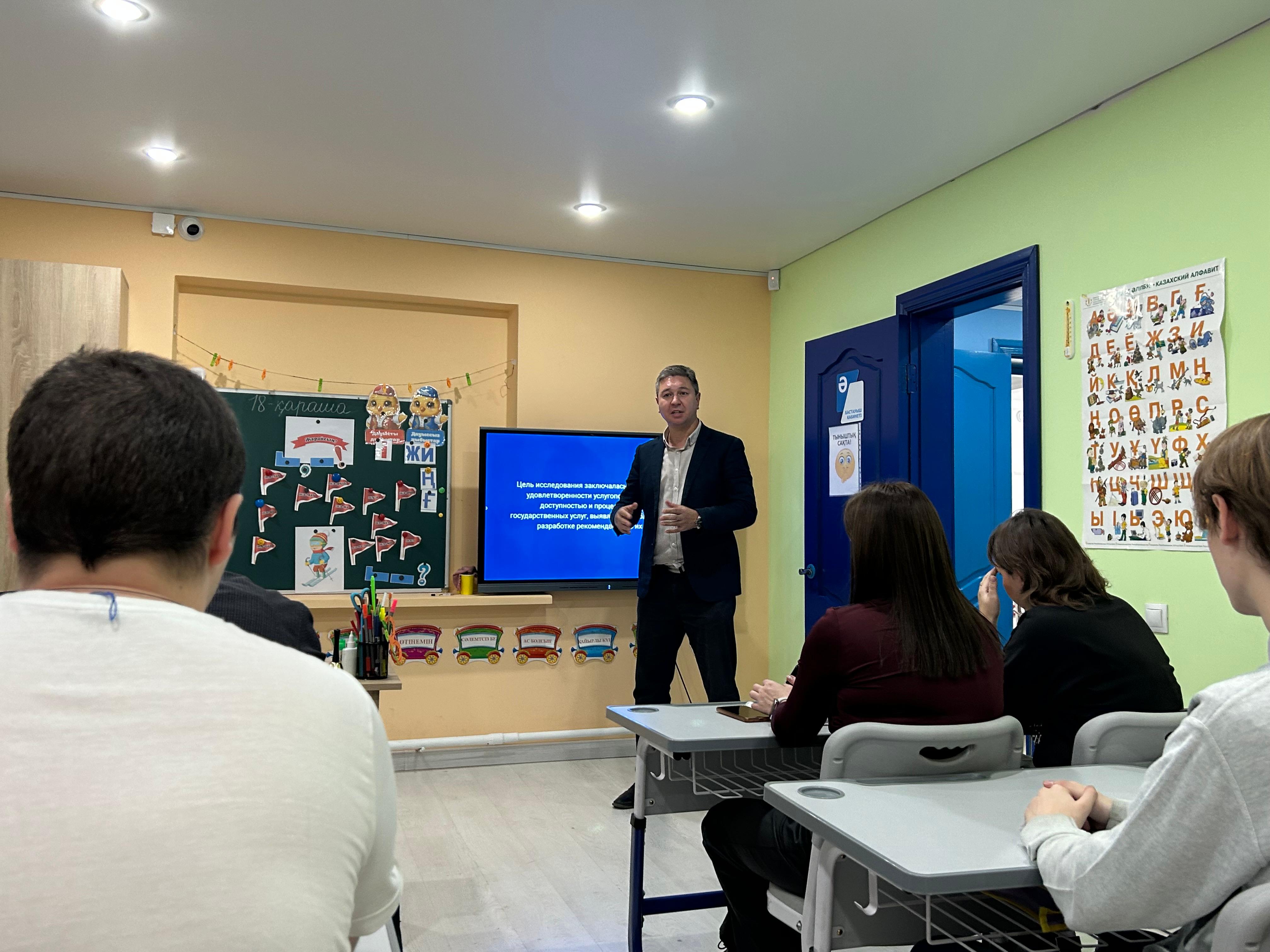 Общественное слушание на тему: Социологическое исследование по определению уровня удовлетворенности услугополучателей качеством, доступностью и процедурами предоставления государственных услуг услугодателями в Северо-Казахстанской области, выявление проблемных вопросов и выработка рекомендаций по повышению качества оказания государственных услуг.