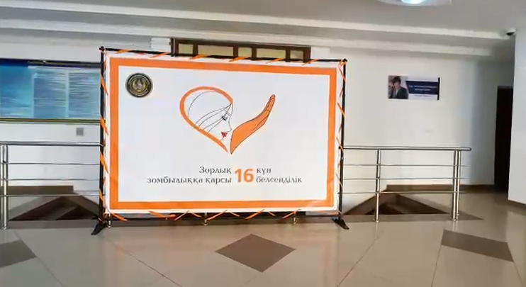 В городе Шымкент в рамках республиканской акции «16 дней активных действий против насилия» состоялоcь расширенное совещание, организованное Департаментом полиции.