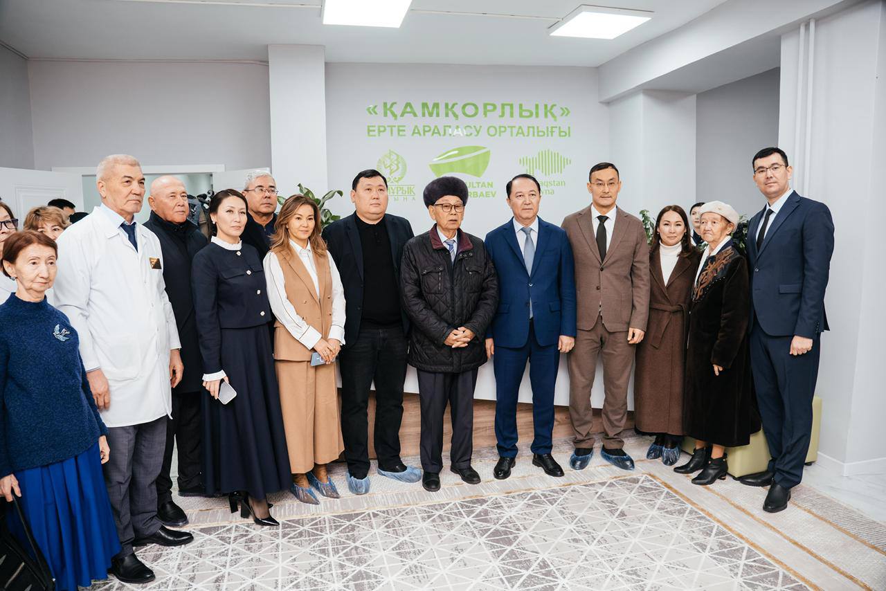 ҚЫЗЫЛОРДАДА «ҚАМҚОРЛЫҚ» ЕРТЕ АРАЛАСУ ОРТАЛЫҒЫ АШЫЛДЫ