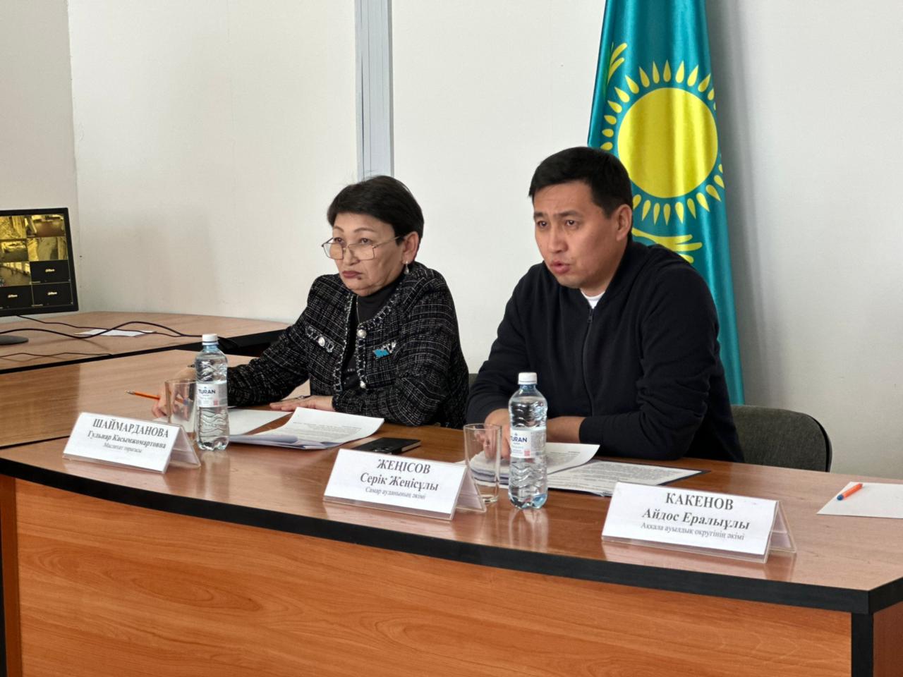 Информация