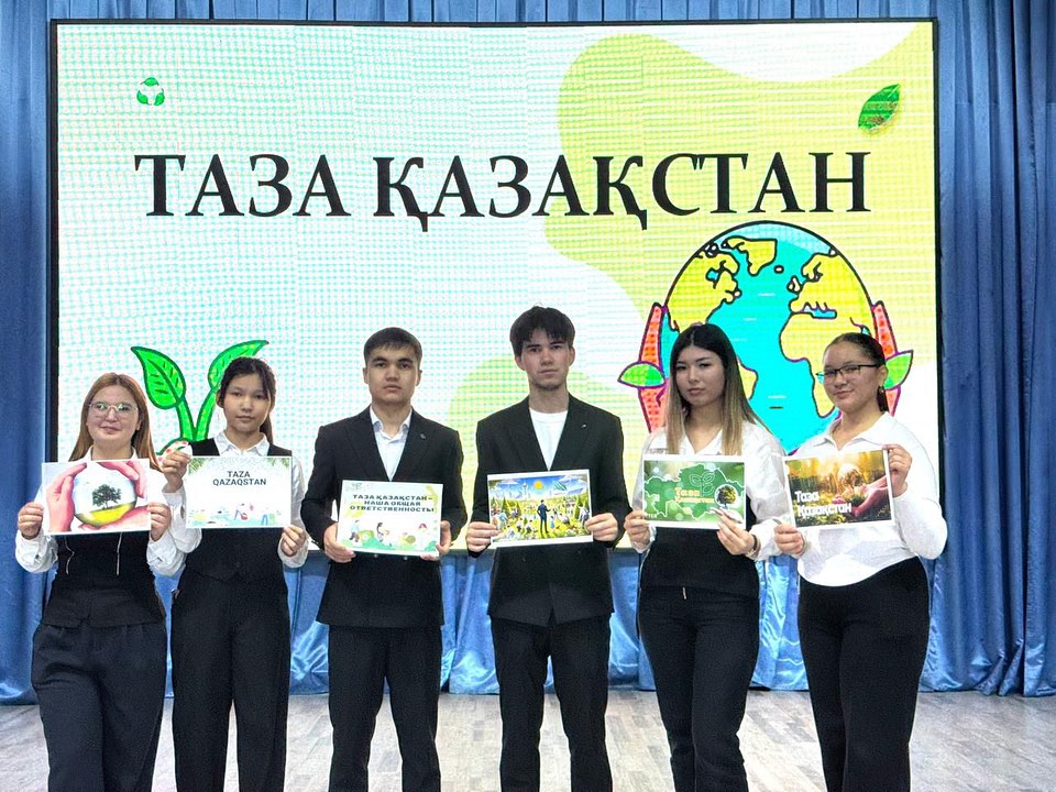 В ШЫМКЕНТЕ СТУДЕНТЫ ОБСУДИЛИ ЭКОЛОГИЧЕСКИЕ ИНИЦИАТИВЫ