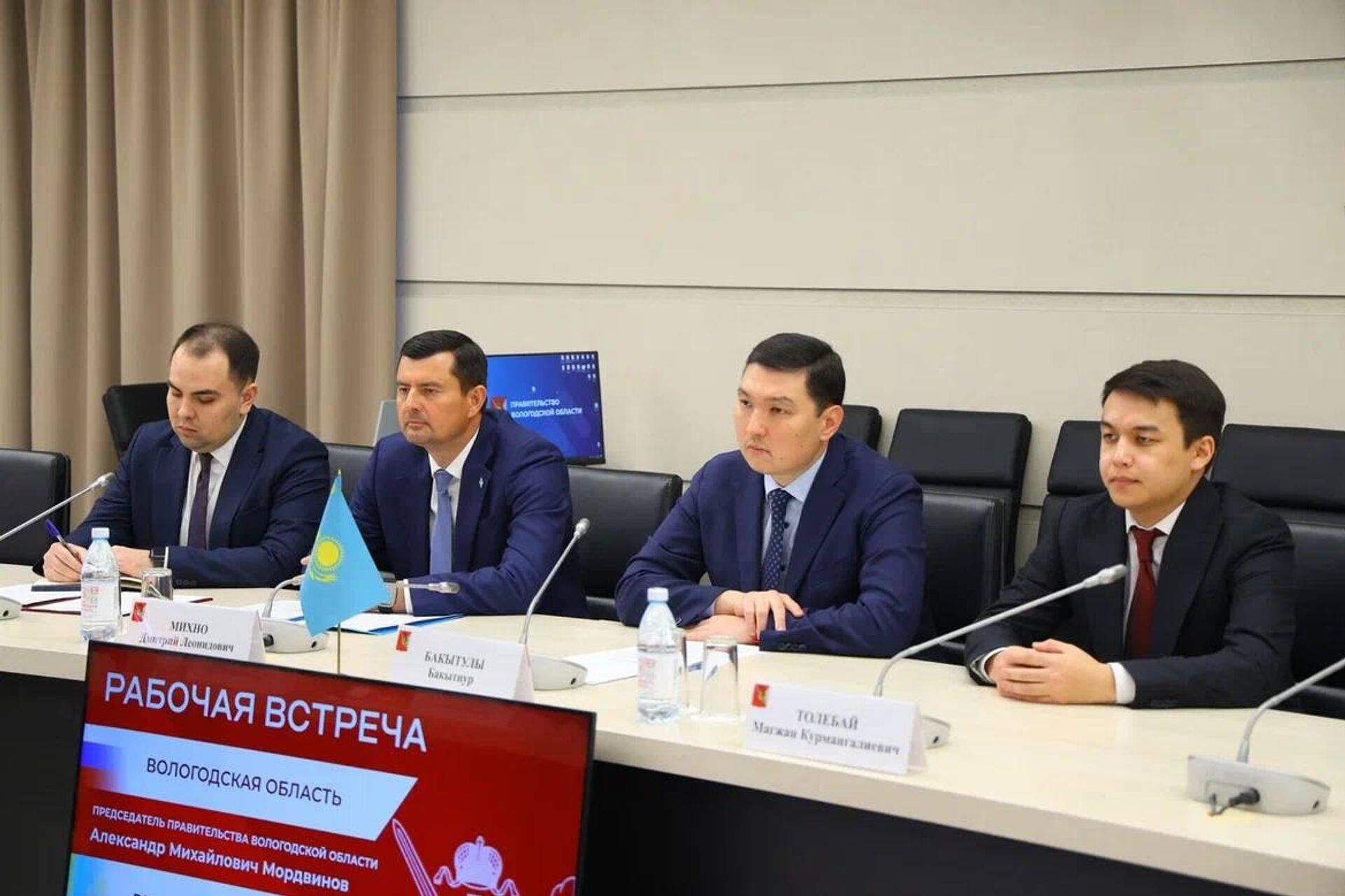 Алматы облысының делегациясы Ресейдегі 30-шы Халықаралық орман форумына қатысуда